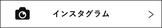 ふくすけ 伊勢内宮前 おかげ横丁伊勢内宮前 おかげ横丁