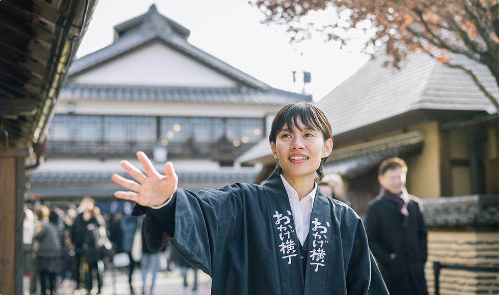 Okage Yokocho Private Guided Tour