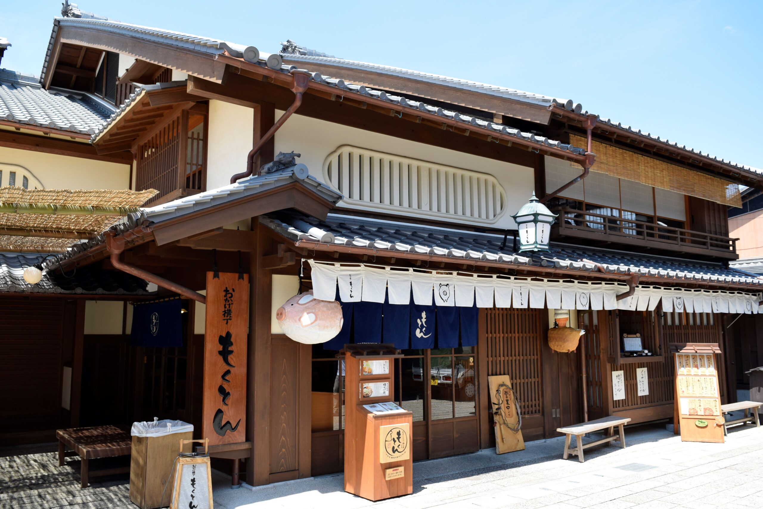 おかげ 横丁 もくと ん