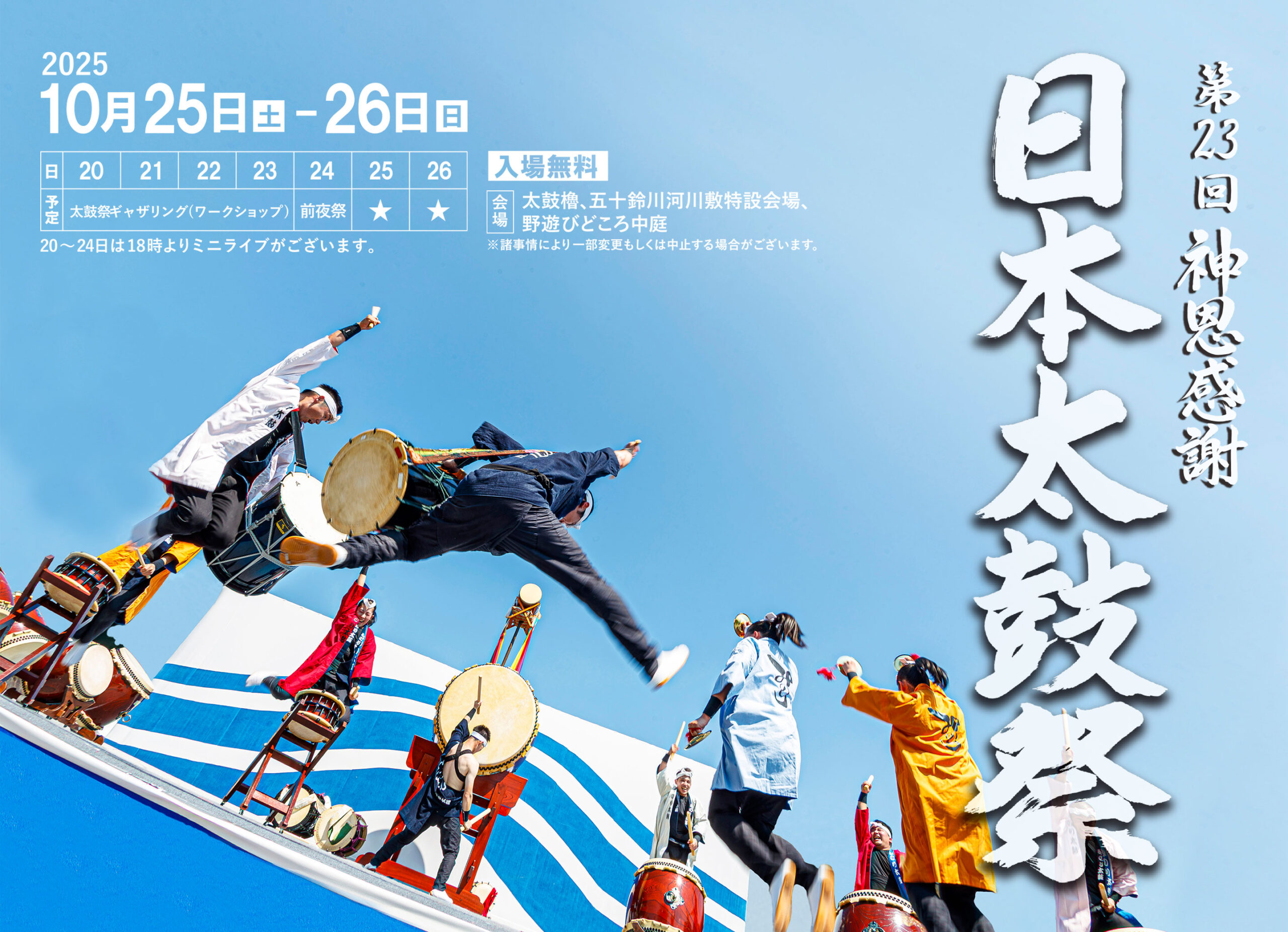 508mn94◆泰山 作家もの名古屋帯 めでたい 鯛 雅楽 三味線 笛 鼓◆美品 508mn94◇泰山 作家もの名古屋帯 めでたい 鯛 雅楽 三味線 笛 鼓◇美品