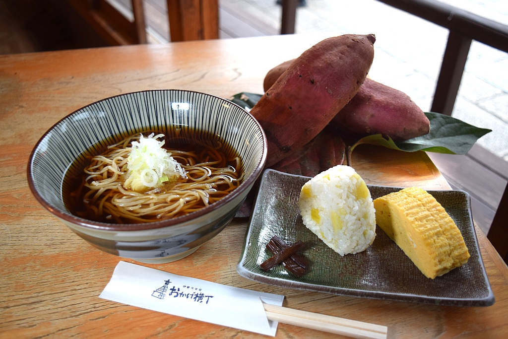 ＜12月＞さつまいも